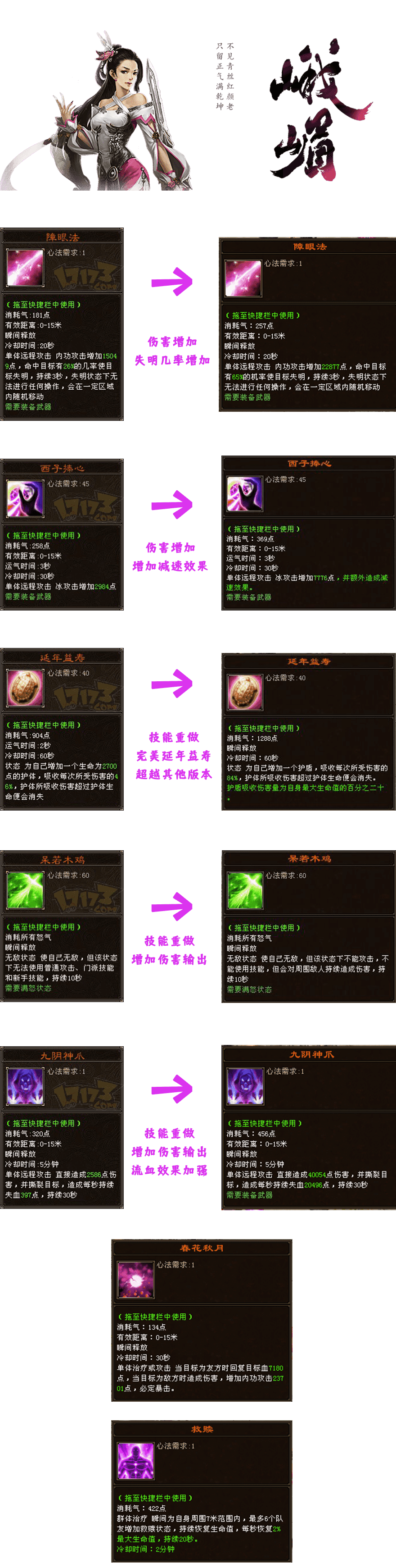 我是你爹