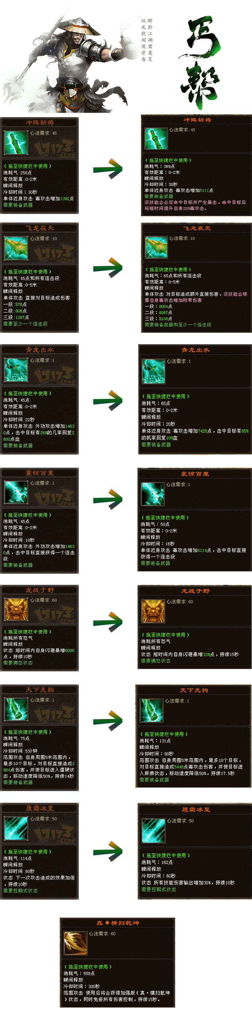 我是你爹